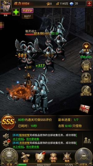 大天使之剑H5大天使之剑打金版初始特权号