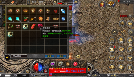 赤月龙城怒火一刀刀刀暴击特权打拆开局号