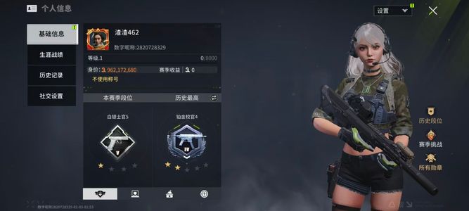 萤火突击S1老号可换绑急出