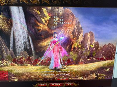 征途（端游）【230级】征途区:大战乾坤