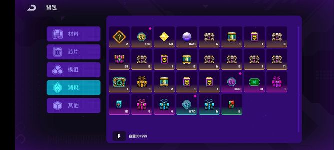 霓虹深渊：无限霓虹开服顶级号，可咨询可议价 