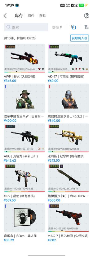 CSGOcsgo号