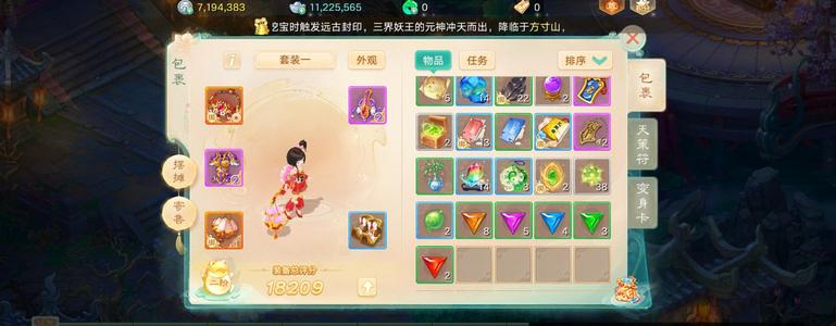 大话西游【时间服1转】大话西游手游