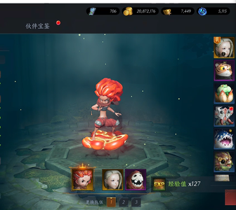 暮光双龙【50级法师战力5,0000】沙 8 双金 5 万战