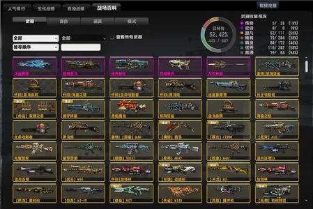 反恐精英OL（端游）蛇神万钧龙神白洞牛神冰锤蛇剑