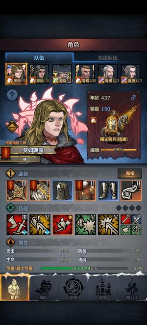 诸神皇冠全神器庄园城堡满级全尊全充沛