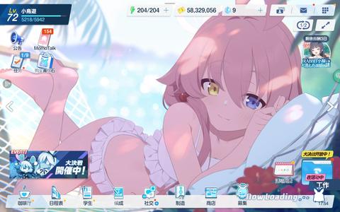 蔚蓝档案（外服）多限定多角色