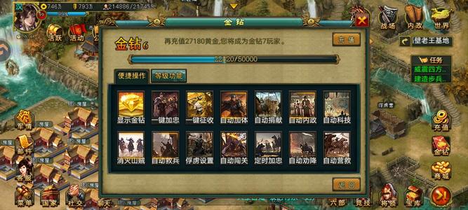 新三国争霸退游不玩了