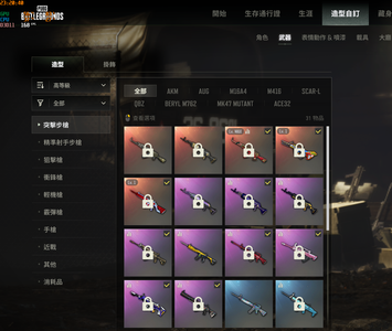 绝地求生（PUBG）8年PUBG老号出售，纯绿玩家