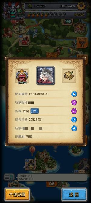 不思议迷宫多资源，多皮肤，养老号