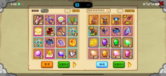 造梦西游OL【90级】氪900紫霞，95w战力