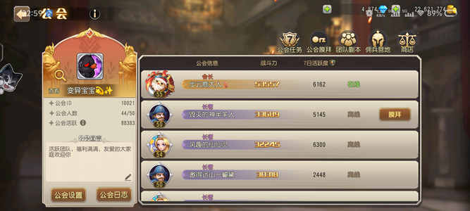 小冰冰传奇（刀塔传奇）【55级战队】1494怀旧服开局号