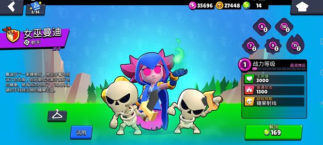 荒野乱斗挺好的极品小号