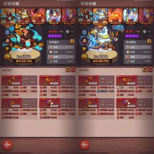 咸鱼之王【8001-8500服,6000级】8001-8500成品典韦