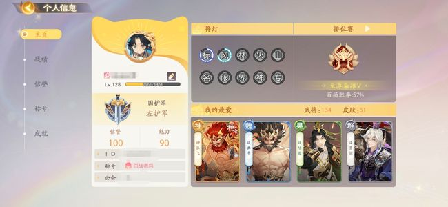 欢乐三国杀战典韦战陆逊神张飞谋贾诩