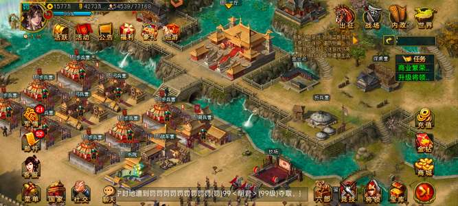 新三国争霸v6刷吴号768