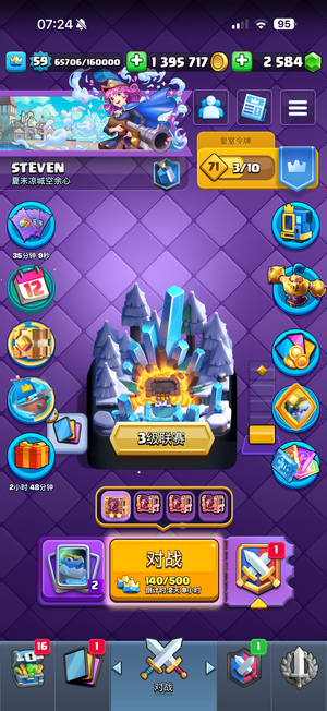 皇室战争【59级】超值售卖，11紫觉醒，2金觉醒