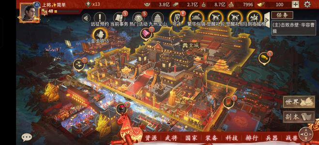 攻城掠地玩腻了，喜欢就秒不议价