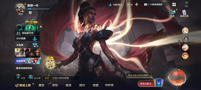 英雄联盟手游（lol手游）2级神通千面战力号