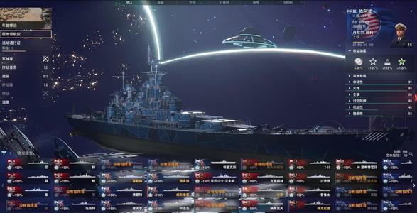 战舰世界（端游）不玩了，拿走，可小刀