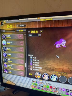 魔兽世界28个号全职业出售