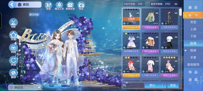 心舞【心舞】本人急需用钱，抱歉