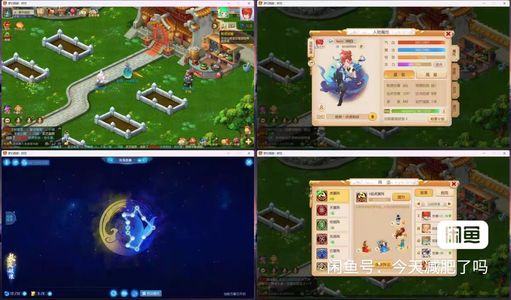 梦幻西游（手游）轻享服-紫禁城，出自玩须弥海。