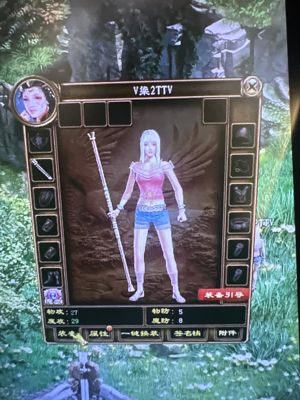 征途（端游）【18级】个人出售账号