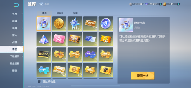 荒野行动【苹果版】价格合适就卖