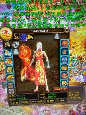 征途（端游）【230级】不想玩了 满级了