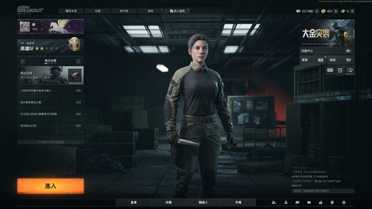 暗区突围：无限（外服）国际服30级自玩号可换绑邮箱