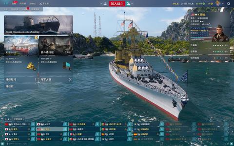 战舰世界（端游）送保险！准3钢 总统 拉齐奥