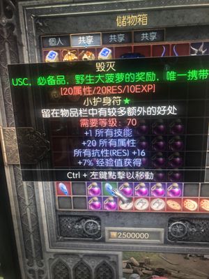 暗黑破坏神2重制版非赛季15一个