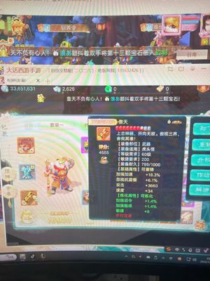 大话西游【道具服1转】自由交易二〇二六鞋子仙器龙马