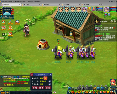 梦幻西游（端游）【80级普陀.普陀】出一组80五开，1盘丝4普陀