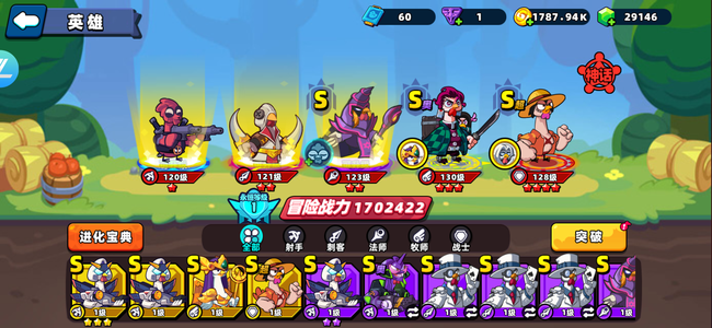 小鸡舰队出击官服11区没时间玩了不跑坑