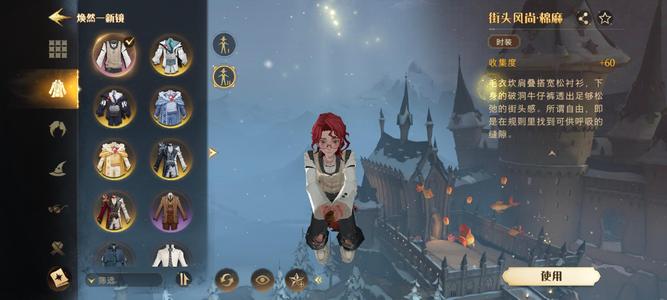 哈利波特：魔法觉醒书75急出