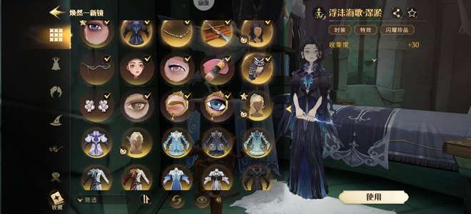 哈利波特：魔法觉醒【106级】性价比急出