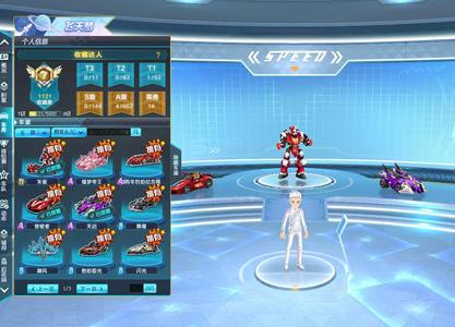 QQ飞车【162级】t1朱雀满改雷诺28，4永久a