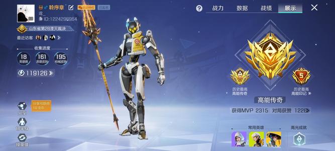 高能英雄【60级】急出账号可以优惠