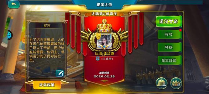 剑与家园榜三便宜卖