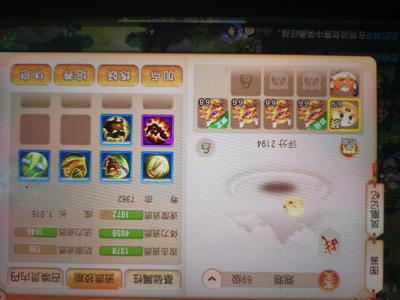 梦幻西游（手游）【苹果版】6技能泡泡炼药号