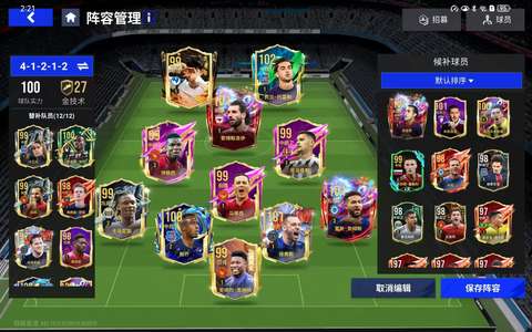 绿茵信仰适合周年庆活动性价比很高