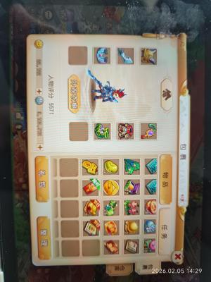 梦幻西游（手游）【苹果版】55级狮驼岭