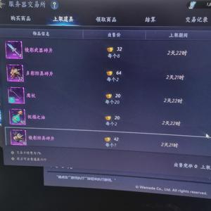 暮光双龙【51级道士战力5,6851】51级道士巅峰3阶战力5.7万