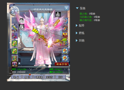 征途（端游）【230级】尊享8带万物生