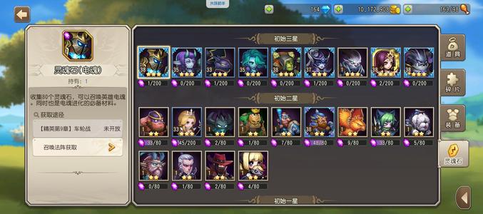 小冰冰传奇（刀塔传奇）【38级战队】小冰冰传奇怀旧服1507区