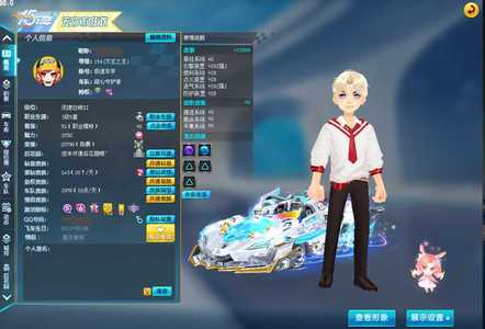 QQ飞车飞车：电信区s赛博战舰满改29