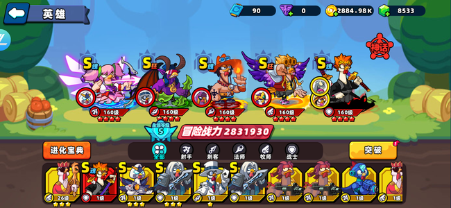 小鸡舰队出击5红麒麟狂战流精品