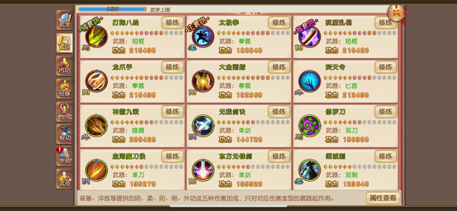 九阴闲置号，便宜出